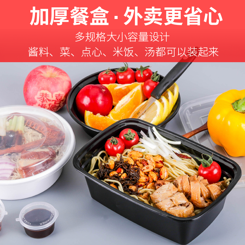 打包盒长方形一次性餐盒350ml饭盒塑料透明色外卖便当快餐盒加厚 - 图3