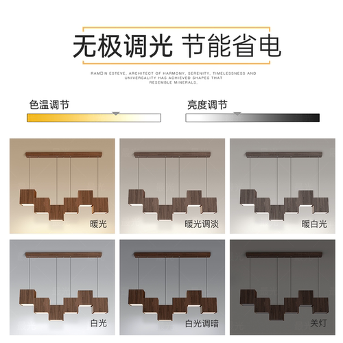 餐厅灯胡桃木色吊灯个性创意客厅灯2026新款岛台吧台led餐桌灯具 - 图3