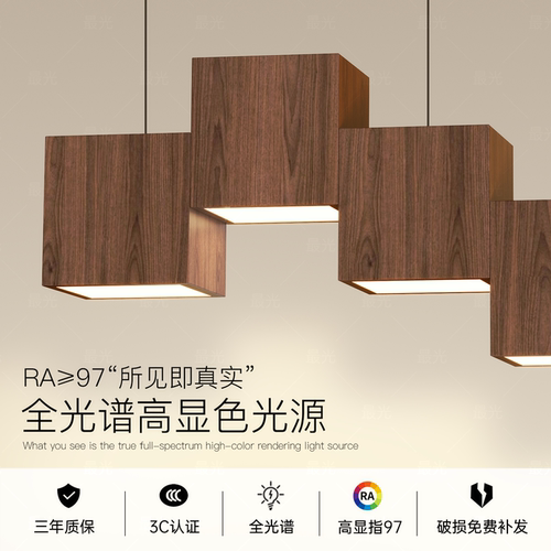 餐厅灯胡桃木色吊灯个性创意客厅灯2026新款岛台吧台led餐桌灯具 - 图2