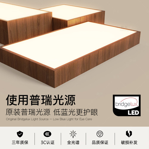 中古风胡桃木色客厅吸顶灯餐厅led天花灯房间主卧室2026新款灯具 - 图2