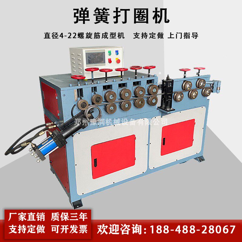 弹簧成型机 Top 100件弹簧成型机 22年11月更新 Taobao 弹簧成型机 Top 100件弹簧成型机 22年11月更新 Taobao