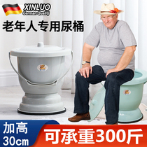 German High Foot Old Man Urine Barrel Mobile Home Room Spittoon Thickened Toilet With Lid Deodorant Anti-Slip Pregnant Woman