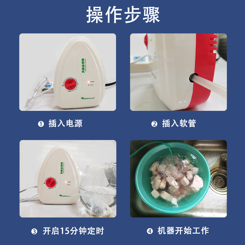 小型臭氧机果蔬食材清洗净化多功能活氧机发生器除甲醛内裤消毒机 - 图1