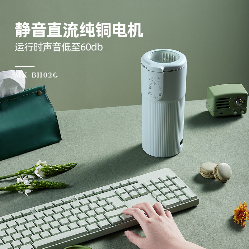mokkom磨客家用破壁过滤可豆浆机 mokkom简中豆浆机