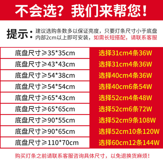 led灯条节能长条灯带客厅吸顶灯灯芯改造灯板替换卧室灯盘贴片管