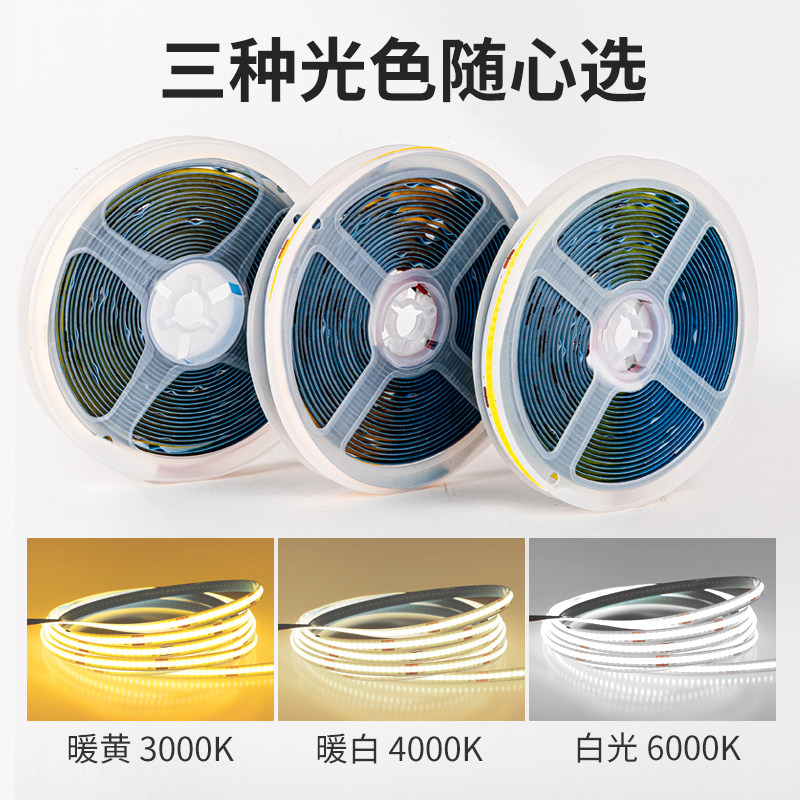 led软灯带12v超亮低压2835柜台广告灯箱装饰灯超薄自粘照明线灯条,淘宝优惠券,粉丝福利购,淘宝优惠卷