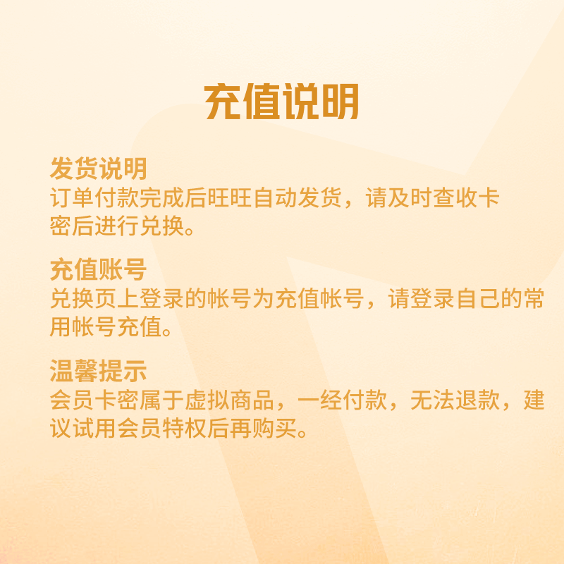 WPS会员1年官方正版PDF编辑转换