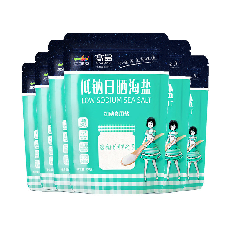 威海高岛低钠海盐350g*6袋加碘日晒食用盐家用炒菜2024年11月出厂,淘宝优惠券,粉丝福利购,淘宝优惠卷