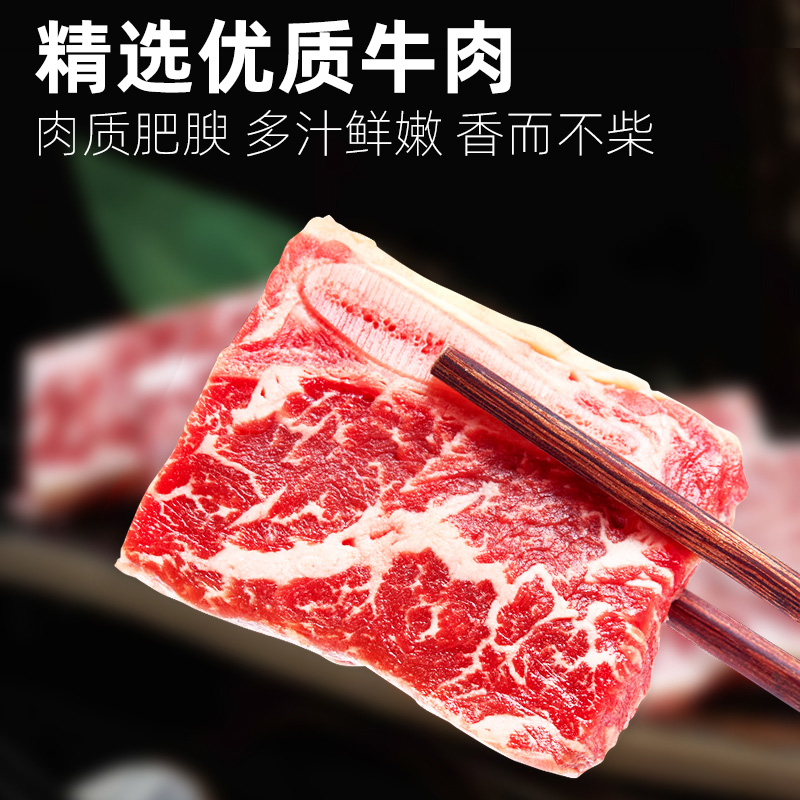 鸿亮黑椒牛仔骨官方旗舰店4斤生鲜肉牛排半成品牛排骨肋条牛肋排-图0