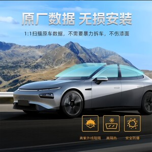 信义原厂汽车玻璃前挡后挡风天窗天幕三角尾侧全国包安装