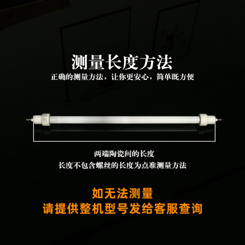 康宝消毒柜灯管220v发热管远红外线杀菌电加热棒石英管300W配件 - 图1