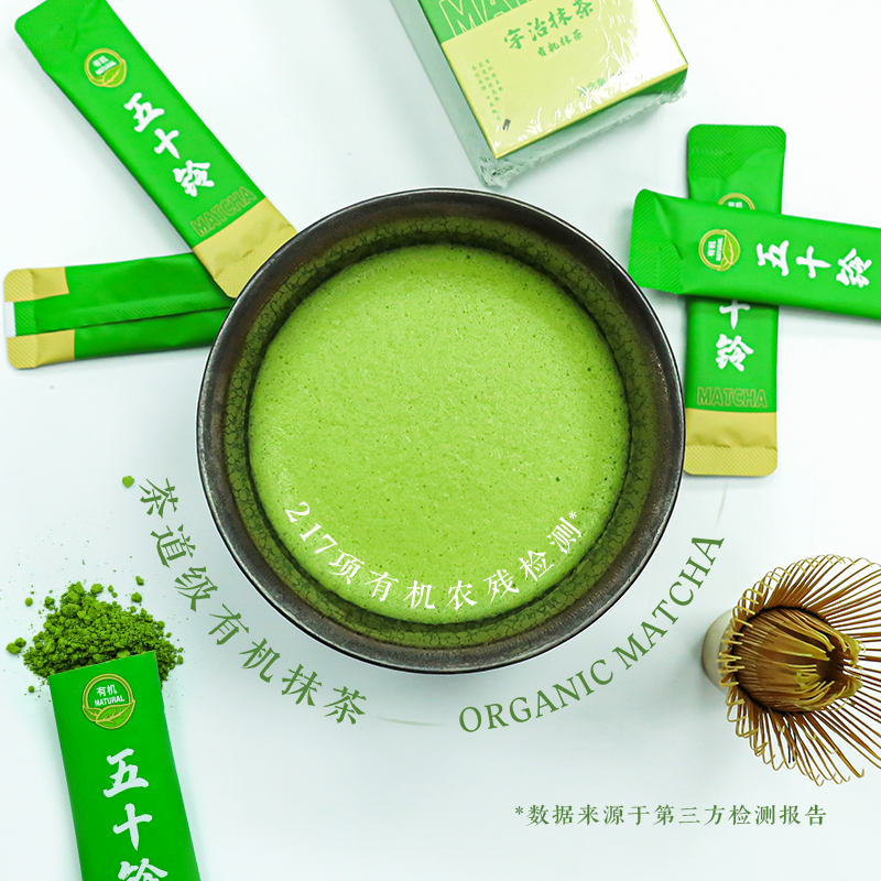 和风宇治有机抹茶粉五十铃0添加蔗糖点茶国标一级冲饮茶道条装14g,淘宝优惠券,粉丝福利购,淘宝优惠卷