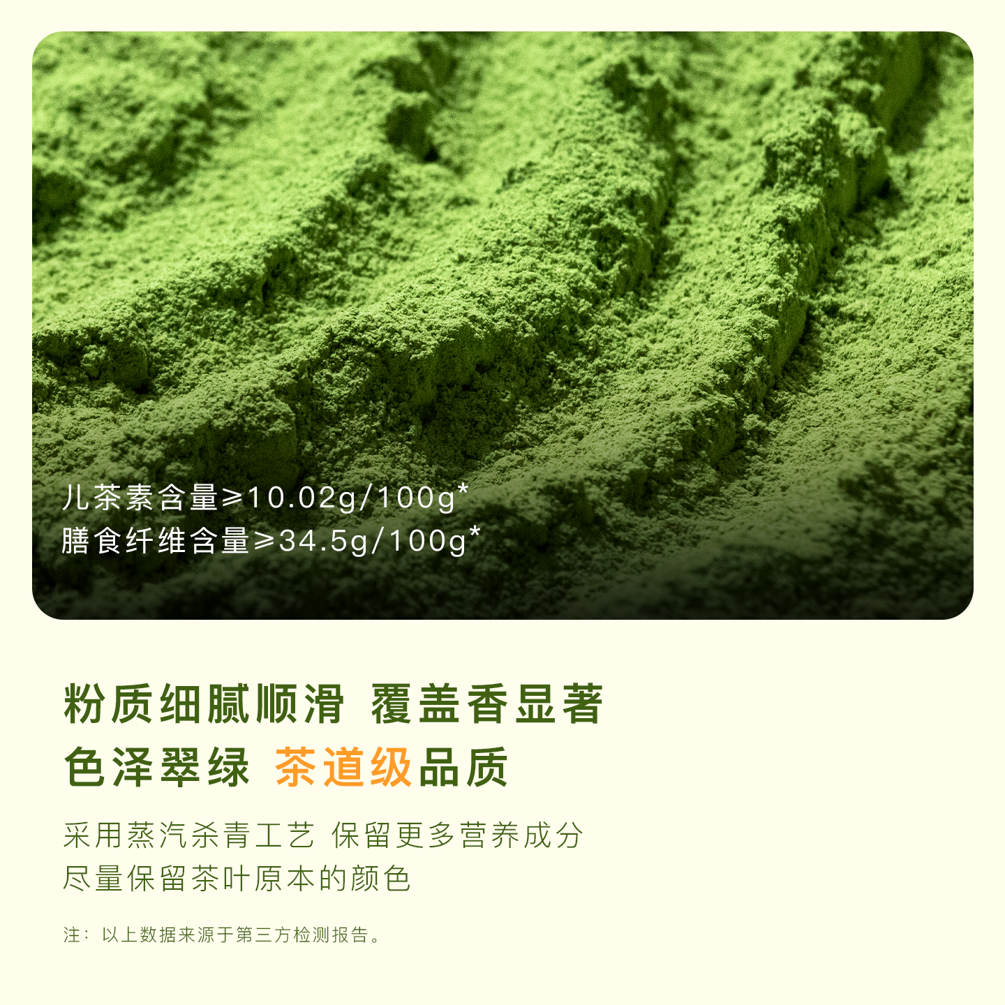 五十铃抹茶粉箬竹国产一级纯抹茶冲饮无添加蔗糖烘焙拿铁点茶,淘宝优惠券,粉丝福利购,淘宝优惠卷