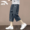 ANTA shorts men's summer thin cropped pants