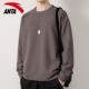 ANTA trendy waffle round neck sweatshirt with long sleeves
