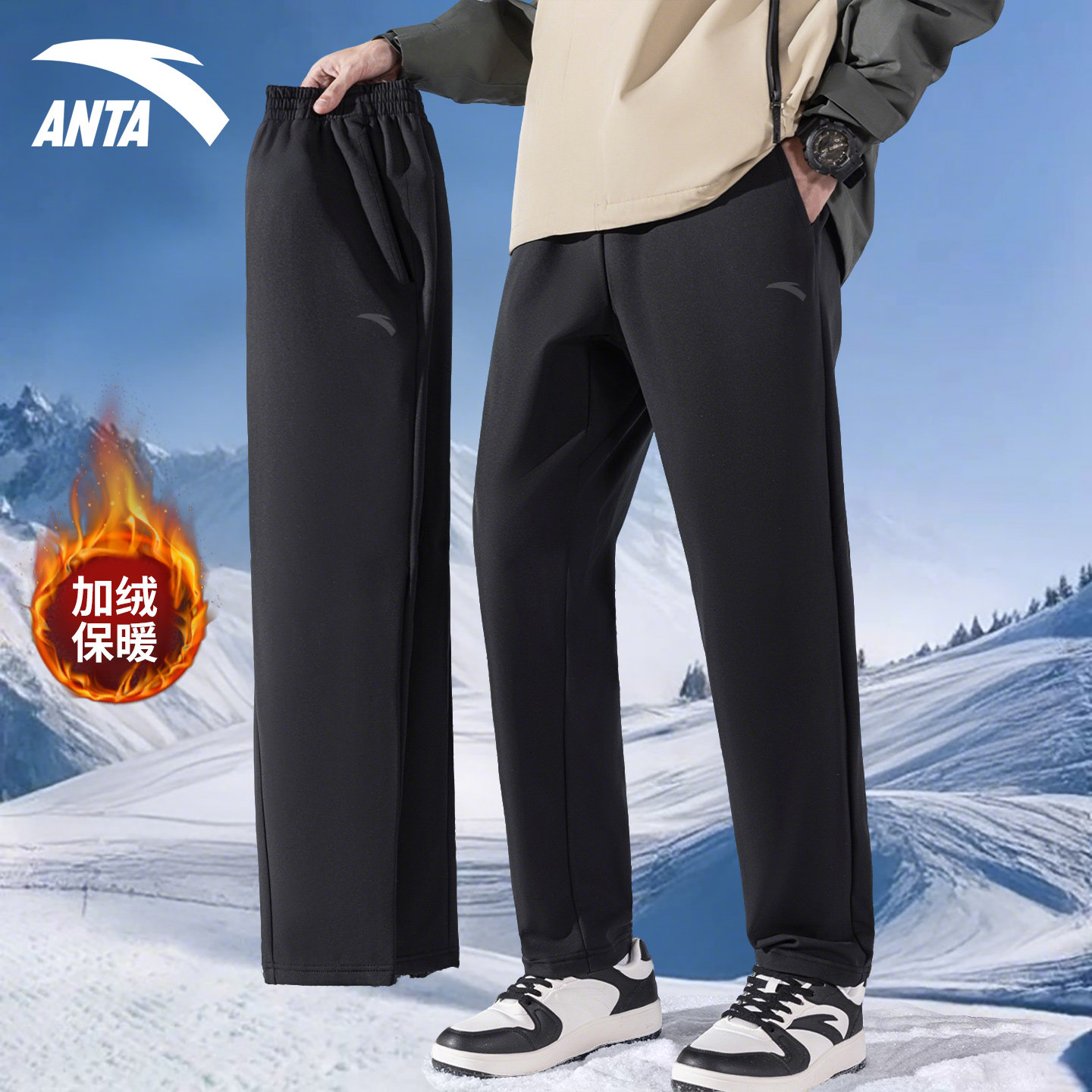 安踏运动裤男加绒裤子男款2025新款冬季梭织防风加厚直筒卫裤男裤,淘宝优惠券,粉丝福利购,淘宝优惠卷