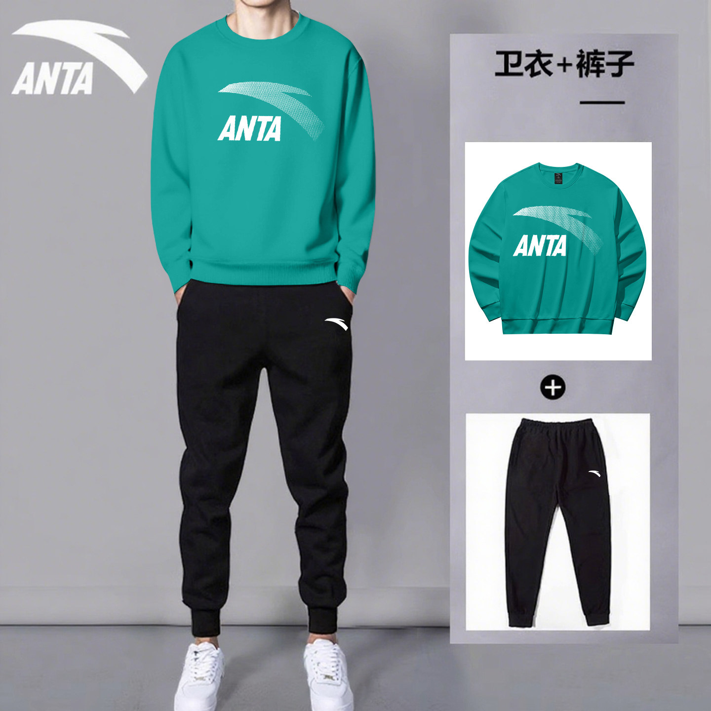 安踏男士运动套装2025冬季新款宽松卫衣卫裤长裤品牌正品两件套男,淘宝优惠券,粉丝福利购,淘宝优惠卷