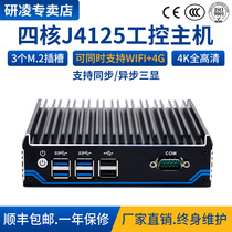 Research Ling N1021 brand new fanless mini-industrial computer Small Host Saiyan J4125 Processor Mini Small Host Teaching All Home Office Computer quasi-system mini host