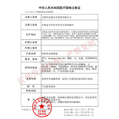 【专享】MOUCEE校花情书美瞳日抛蓝色混血彩色近视隐形眼镜10片装