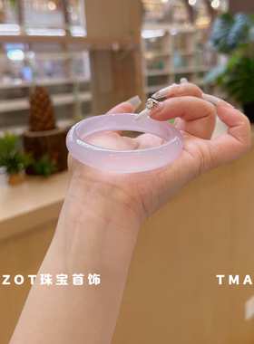 高冰天然玛瑙手镯女款冰飘紫冰种