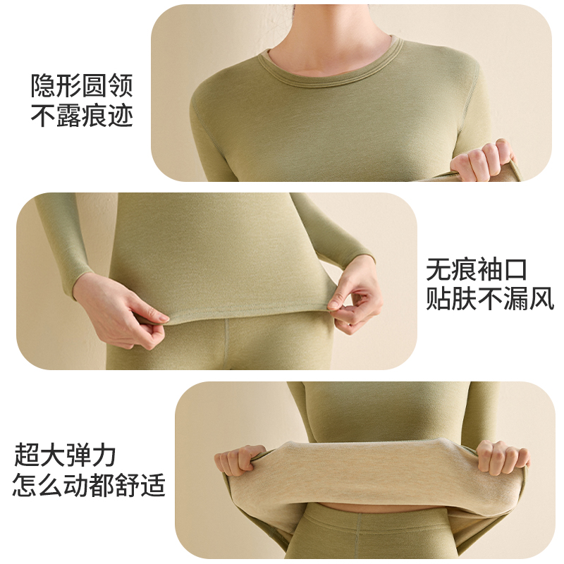 保暖内衣女加绒内搭冬季上衣打底衫发热加厚巨暖秋衣秋裤套装女款