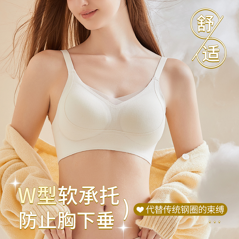 提拉反重力内衣女小胸聚拢美背无痕舒适收副乳防下垂固定杯文胸罩