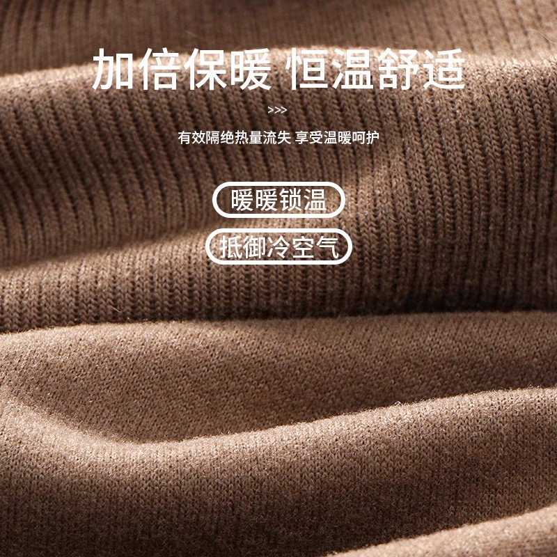 无痕内衣羊绒蚕丝德绒保暖加绒加厚自发热内搭打底上衣秋冬季新款