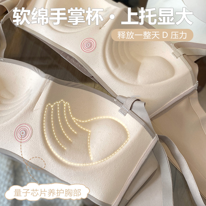 内衣女聚拢小胸显大前扣提拉按摩手掌杯收副乳防下垂调整型文胸罩