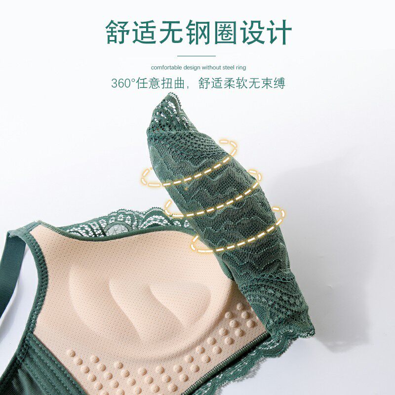 夏无钢圈调整型收副乳上托薄款胸罩 语冰蝶文胸