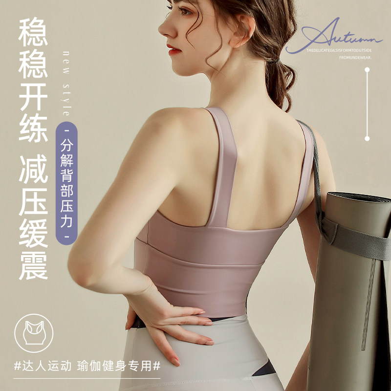  语冰蝶运动背心