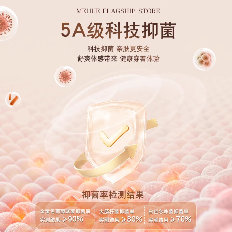 保暖内衣女仰菌亲肤绒秋冬背心自发热一体带胸垫打底衫免穿文胸衣