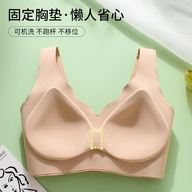 无痕内衣女性感小胸聚拢收副乳提拉防下垂固定杯运动美背心式文胸 - 图2