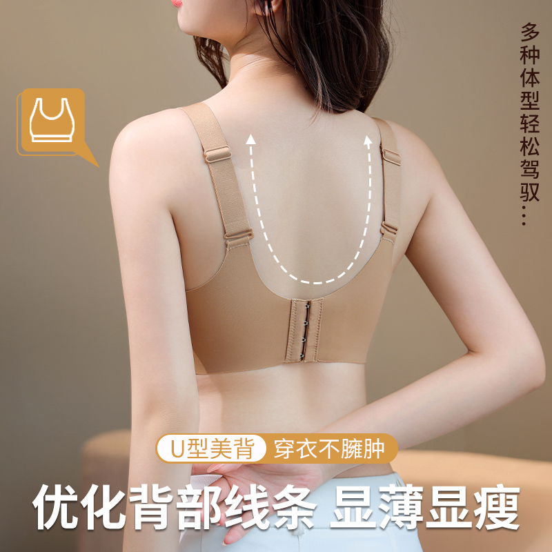 内衣女大胸显小全罩杯薄款调整型收副乳防下垂无痕舒适大码文胸罩
