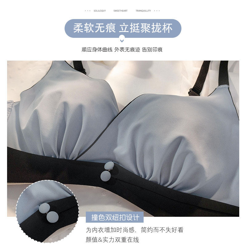 女套装调整型收副乳防下垂少女内衣 语冰蝶文胸