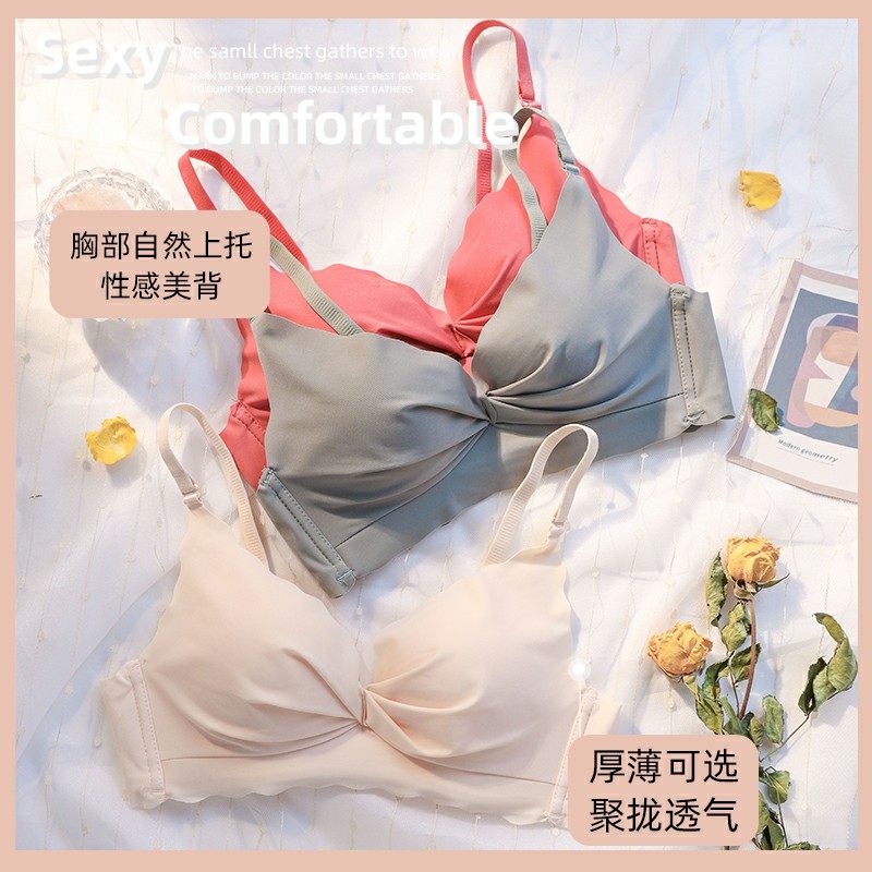 无钢圈夏薄款收副乳不空杯少女胸罩 语冰蝶文胸