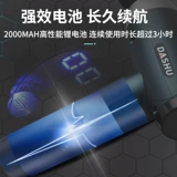 Устройство релаксации мышц мышц с пистолетом светодиодные прикосновения, регулируя глубокую вибрацию движения мышечной мембраны мембраны мембрана шейная пленка