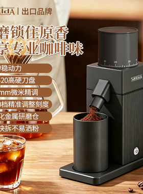 三利达电动手冲咖啡磨豆机研磨机