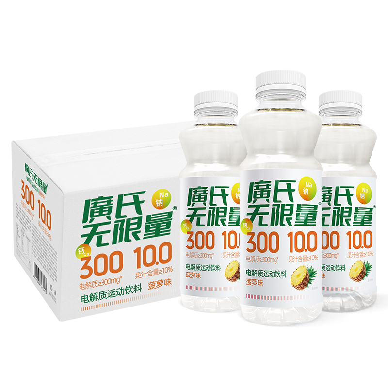 广氏电解质水菠萝啤味运动饮料500ml*15瓶