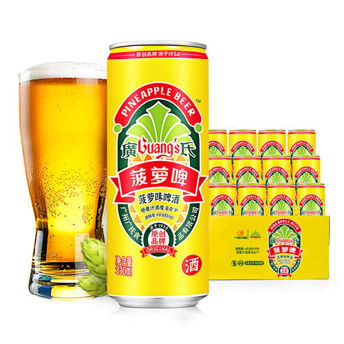 广氏菠萝啤酒330ml*6/12/24罐整箱风味果啤菠萝味啤酒低度微醺 - 图3