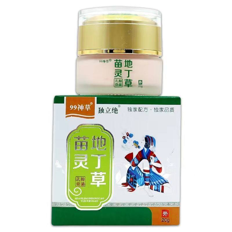  多情鱼保健品皮肤消毒护理（消）