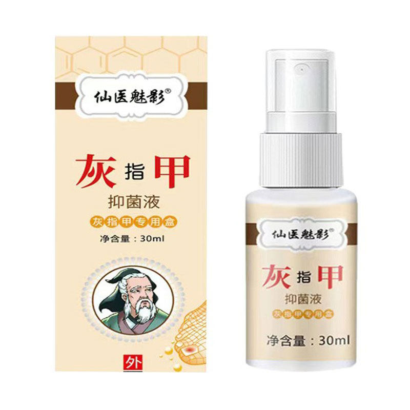  多情鱼保健品皮肤消毒护理（消）