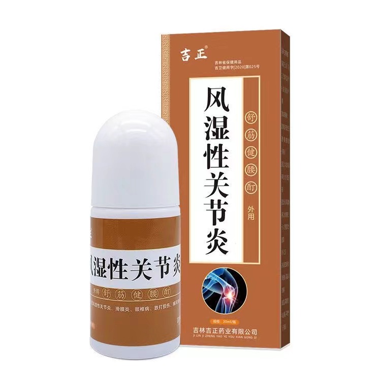 药房同售】吉正舒筋健腰酊30ml/盒风湿关节腰椎滑膜颈椎疼痛外用