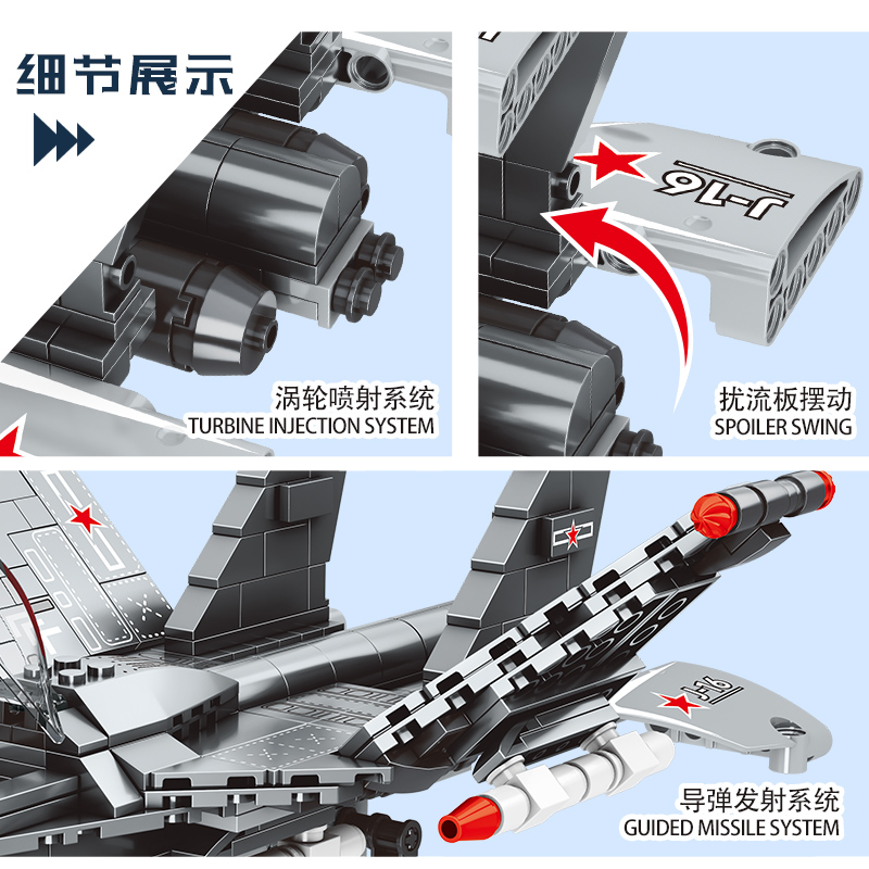 军事战斗机歼20歼15飞机坦克模型中国积木拼插益智男孩子玩具礼物 - 图2