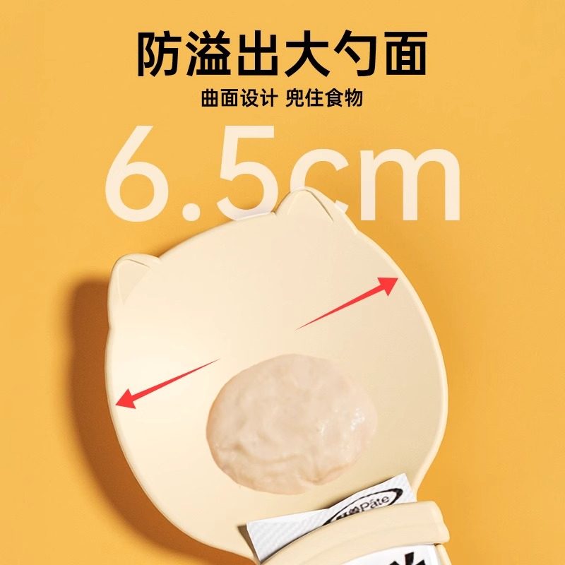 宠物猫条喂食器肉泥勺神器挤压营养条流质零食喂猫条专用勺进食器,淘宝优惠券,粉丝福利购,淘宝优惠卷