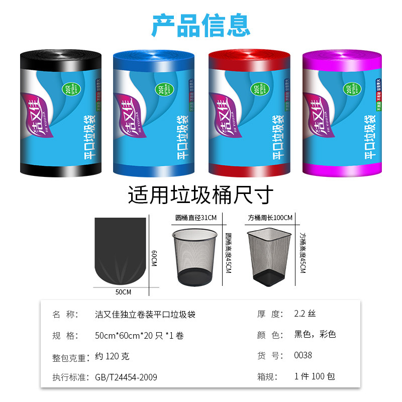 黑色垃圾袋家用加厚50*60平口式手提式一次性点断式塑料袋,淘宝优惠券,粉丝福利购,淘宝优惠卷