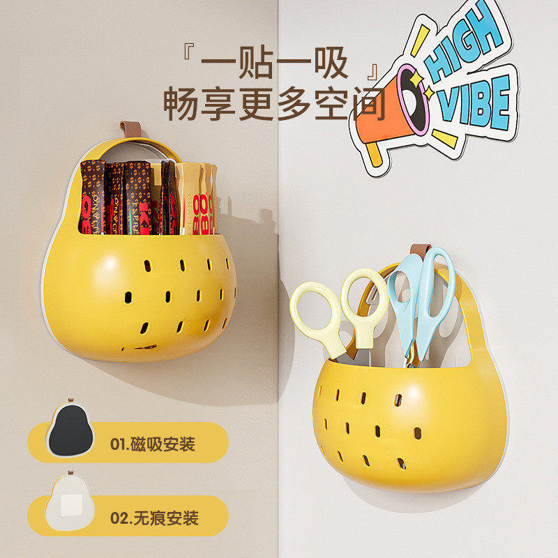 趣味卡通创意秋月梨免打孔磁吸无痕贴收纳盒筷子厨具沥水篮卫生间,淘宝优惠券,粉丝福利购,淘宝优惠卷
