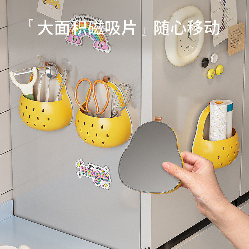 趣味卡通创意秋月梨免打孔磁吸无痕贴收纳盒筷子厨具沥水篮卫生间,淘宝优惠券,粉丝福利购,淘宝优惠卷