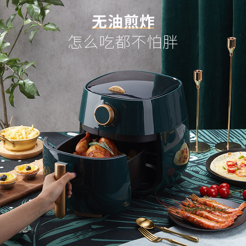 优百特空气炸锅4 ubetter空气炸锅