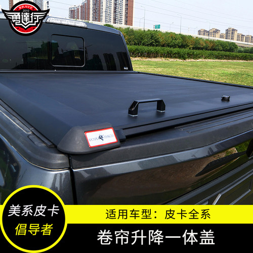 F150猛禽中规LTD后箱盖手动卷帘盖一体液压升降卷帘盖 - 图2