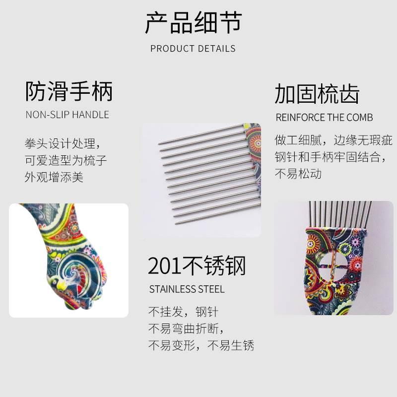 油头子专业插梳纹理针梳XSC飞机黑头钢插梳人烫锡纸烫造型梳高神 - 图0